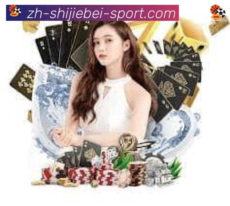 世界杯波胆推荐入口平台生态图